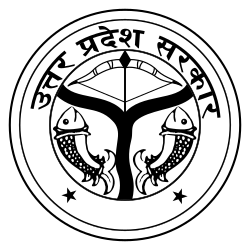 Govt. of Uttar Pradesh logo