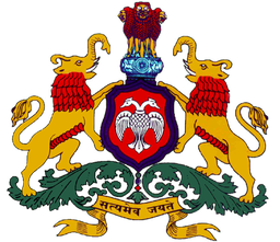 Govt. of Karnataka logo